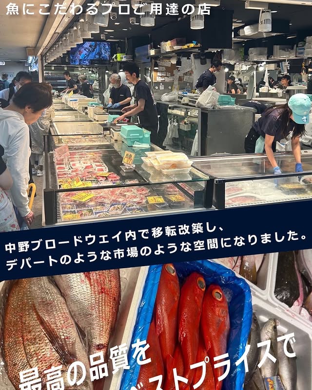 店頭